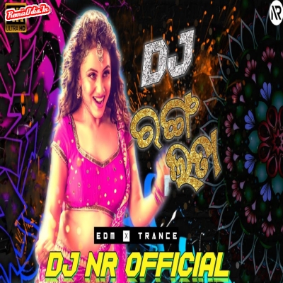 Rangalata odia dj 